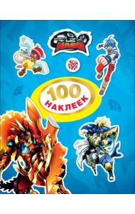 Инфинити Надо. 100 наклеек (синяя). TM Infinity Nado
