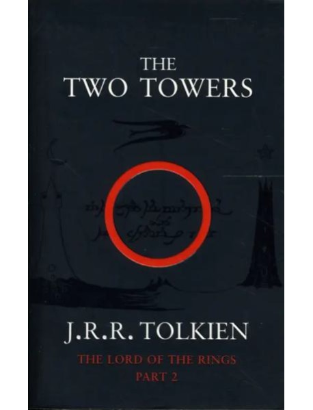 The Two Towers (Tolkien J.R.R.) Две крепости. (Дж.Р.Р Толкин) /Книги на английском языке