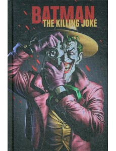 Блокнот. Джокер. The Killing Joke (формат А5, 160 стр., тонированный блок)
