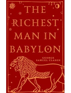 The Richest Man in Babylon = Самый богатый человек в Вавилоне: книга на англ.яз
