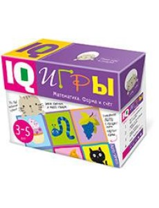 Сундучок с  IQ играми. Математика. Форма и счет. 3-5 лет