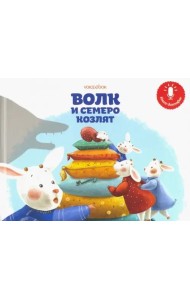 Мини книга-диктофон 