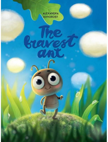 The bravest Ant (Самый храбрый муравей, мелов. 215х290)