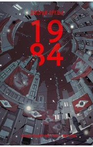 1984