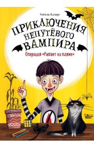Операция 