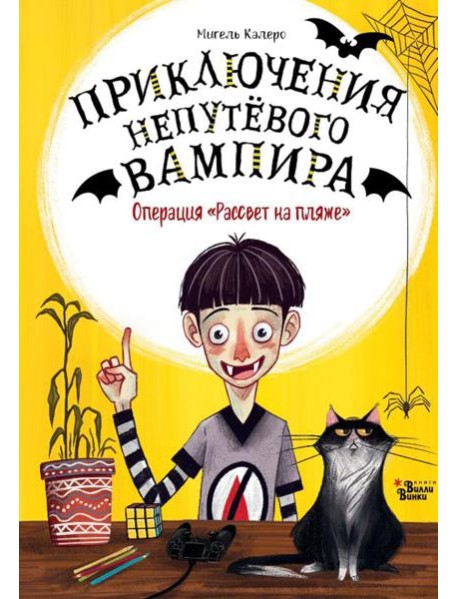 Операция 
