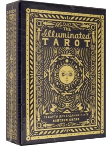 The Illuminated Tarot. Сияющее Таро (53 карты для игр и предсказаний)