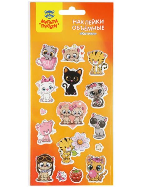 Наклейки объемные 