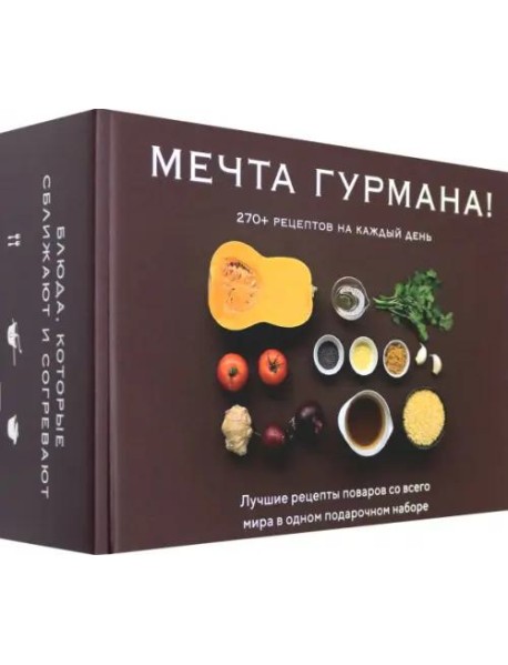 Подарочный набор 