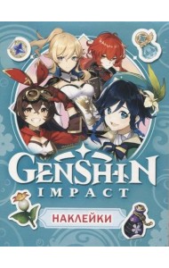 Genshin Impact. Наклейки (голубая)