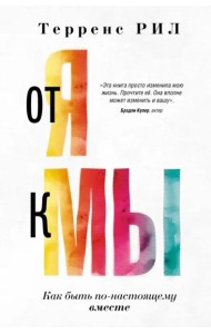 От 