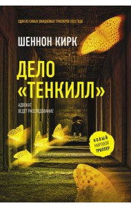 Дело 