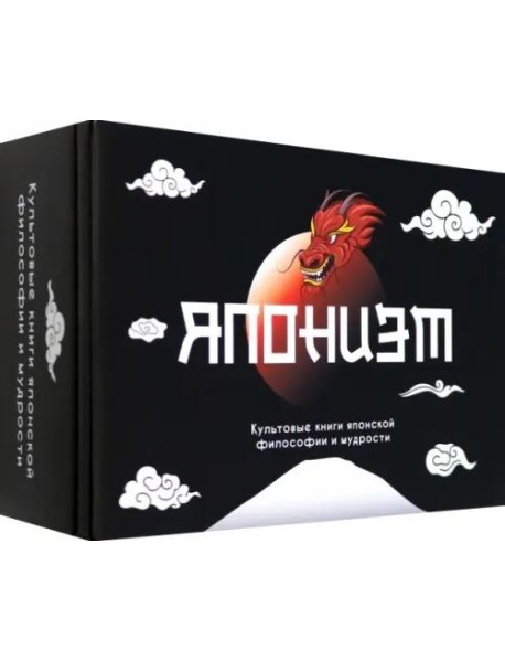 Подарочный набор 