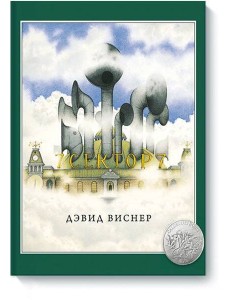 Сектор 7
