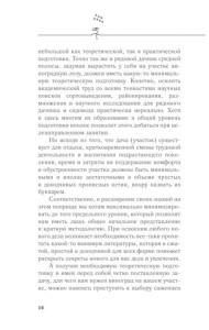 Садовые ягоды. Виноград, малина, смородина и другие кустарники