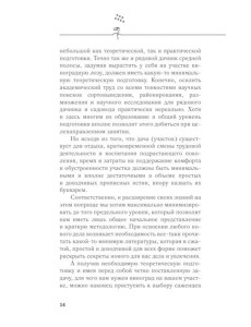 Садовые ягоды. Виноград, малина, смородина и другие кустарники