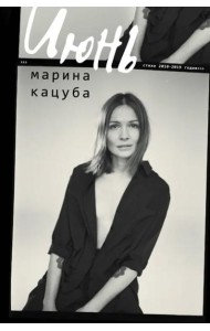 Июнь
