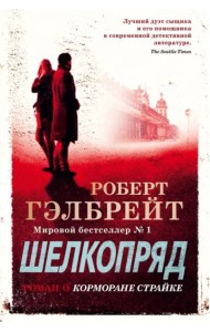 Шелкопряд (новое оформление)