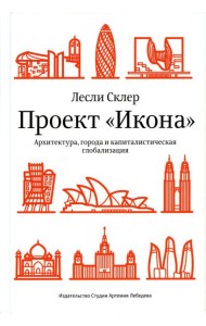 Проект 