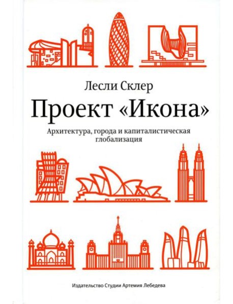 Проект 