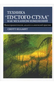 Техника 