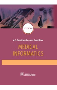 Medical Informatics. Textbook