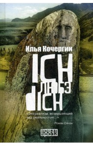 Ich любэ dich