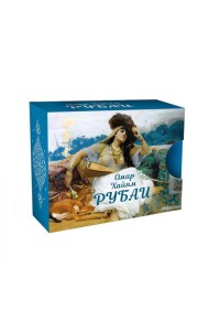 Рубаи