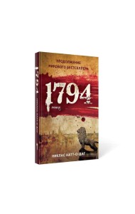 1794
