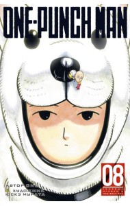 One-Punch Man 8. Кн. 15-16: манга