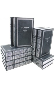 Собрание сочинений. В 10 т