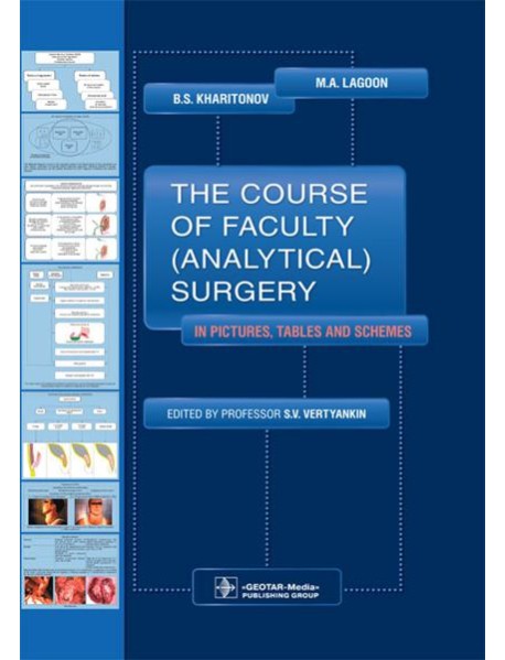 The Course of Faculty (Analitical) Surgery in Pictures, Tables and Schemes