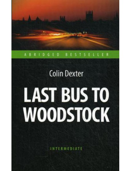 Last Bus to Woodstock = Последний автобус на Вудсток: книга для чтения на англ.яз. Intermediate
