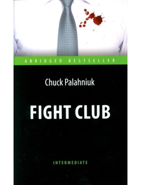 Fight Club = Бойцовский клуб: книга для чтения на англ.яз. Intermediate