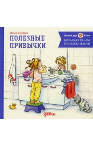 Пушкин. Очерк творчества: с избранными стихотворениями