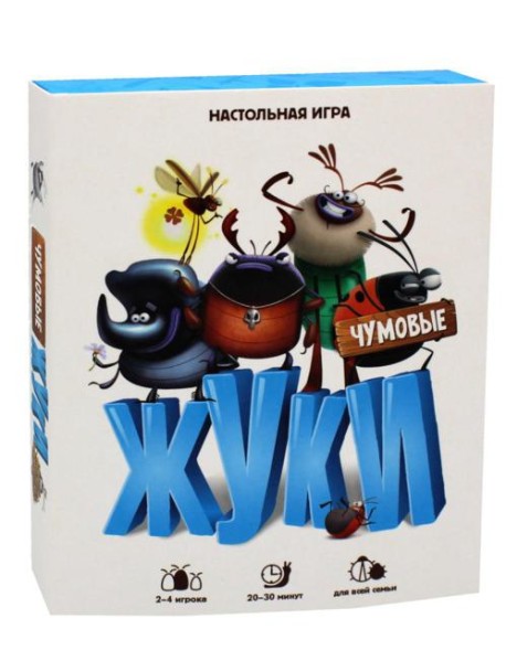 Игра настольная. Серия Я в игре. Чумовые жуки. 98 карточек. ГЕОДОМ
