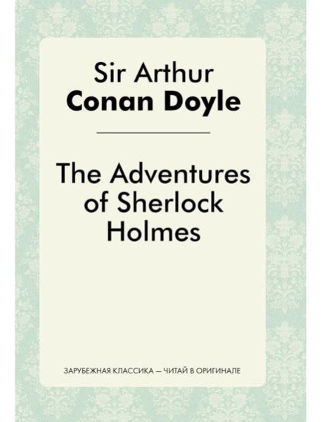 The Adventures of Sherlock Holmes