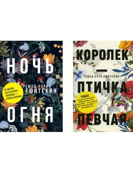 Красивые истории любви: 