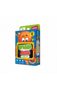 Игра карточная. Серия Правда-ложь. Животные. 60 карточек. 8х12 см. ГЕОДОМ