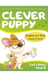 Clever Puppy: Let`s Start Step 0