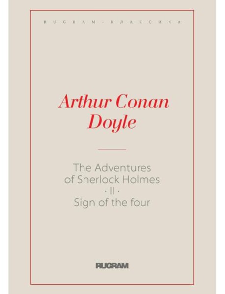 The Adventures of Sherlock Holmes II. The Sign of the Four: на англ.яз