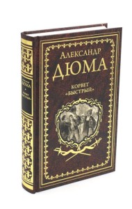 Корвет 