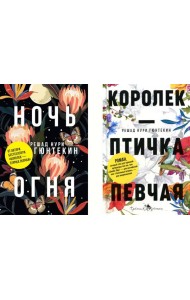 Лучшие книги о любви: 