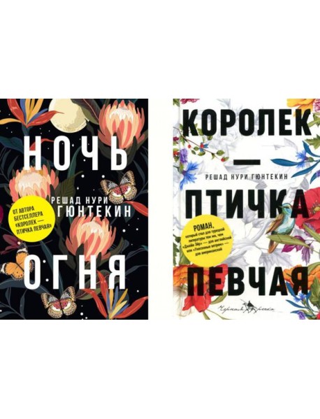 Лучшие книги о любви: 