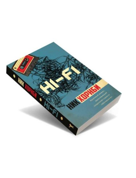 Hi-Fi