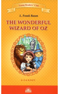 The Wonderful Wizard of Oz = Удивительный волшебник из страны Оз: книга для чтения на англ. яз. в 4-5-м кл-х