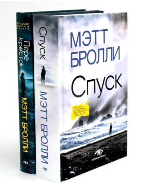 Расследования Луизы Блэкуэлл (комплект из 2-х книг)
