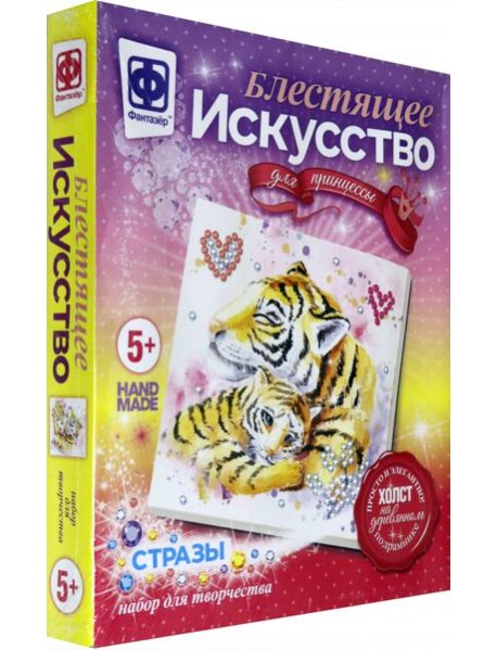 257509 Блестящее искусство Полосатое счастье