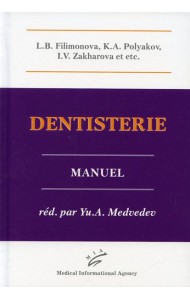 Dentisterie: Manuel