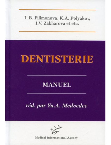 Dentisterie: Manuel